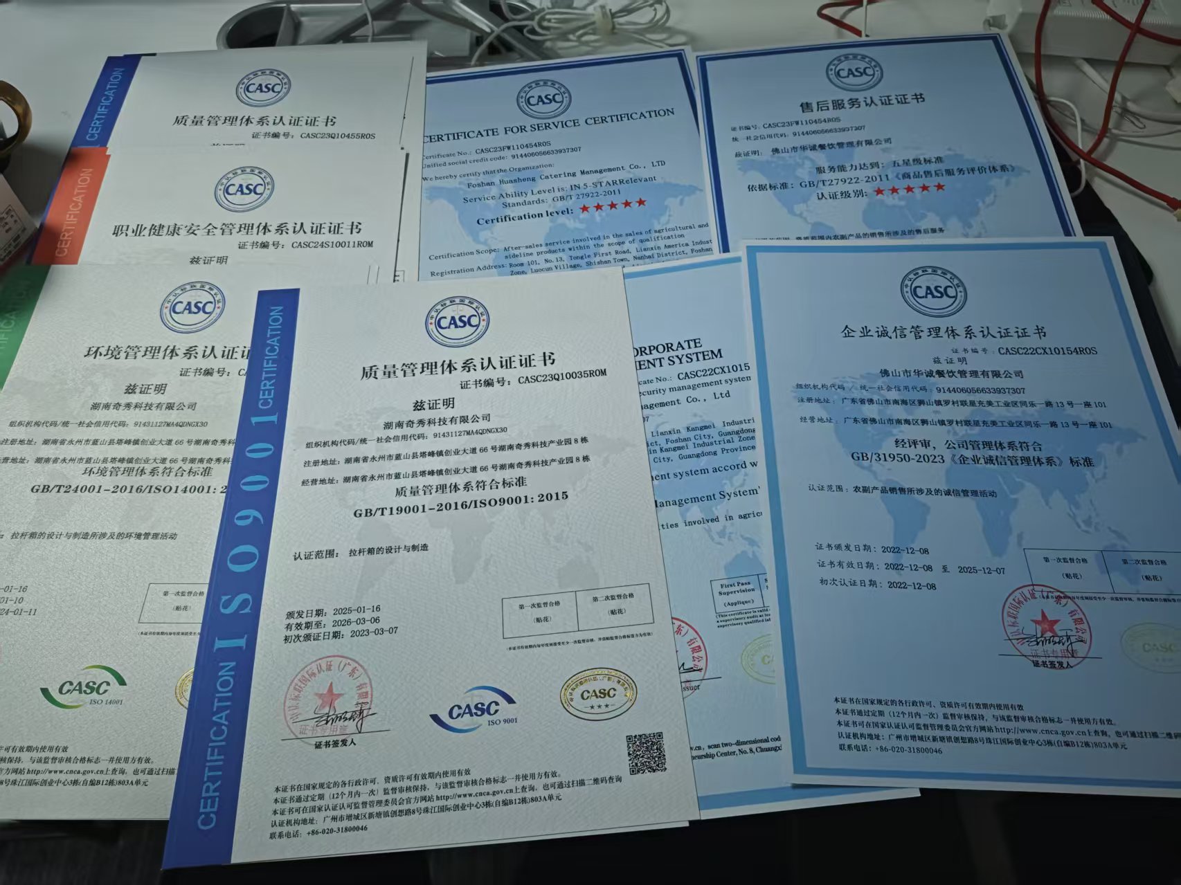 广西东莞广西ISO认证